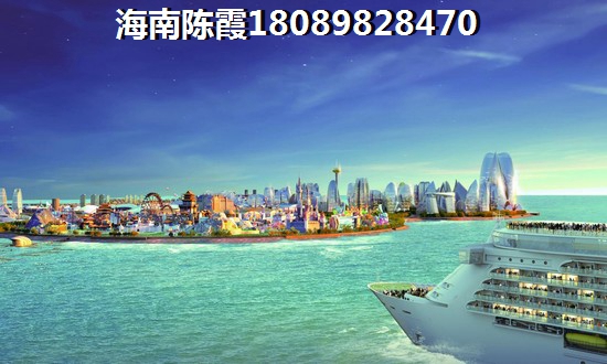 华信广场养老房