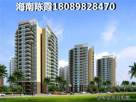 海南华信广场 海南华信广场