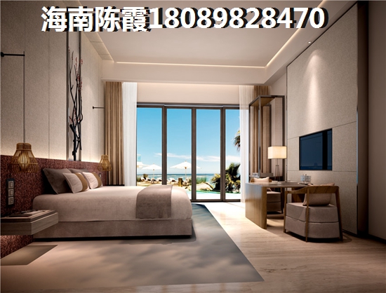 乐东买房