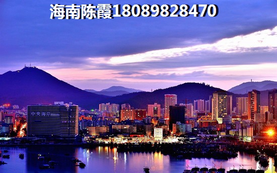 乐东买房优势