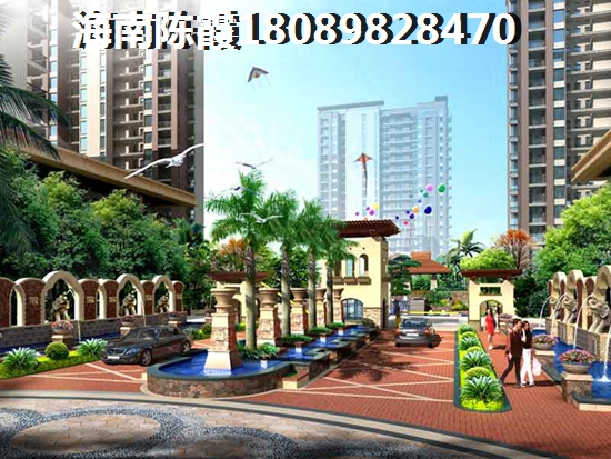 海南房产是否纸得买1