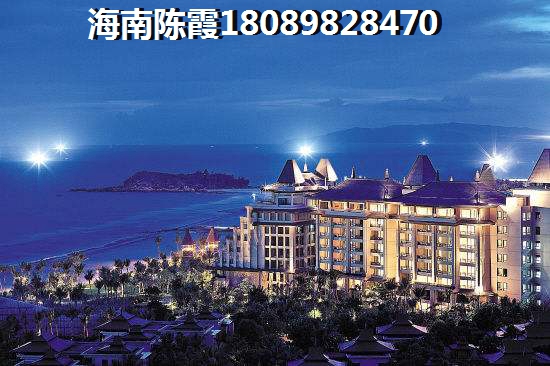 海南乐东九所山海湾一期二手楼盘