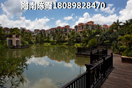 海南购房注意事项
