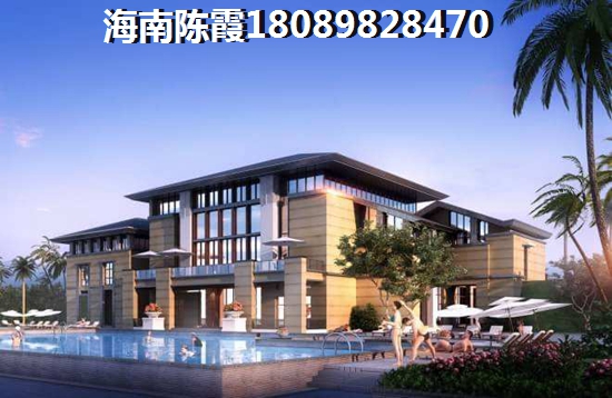 乐东楼盘优势分析