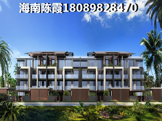 乐东龙栖湾买新房好还是二手房好? 乐东龙栖湾买新房好还是二手房好?