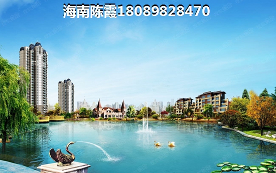 海南自贸区买房子怎么样？二