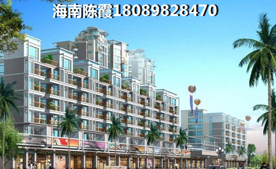 海南在哪买房好