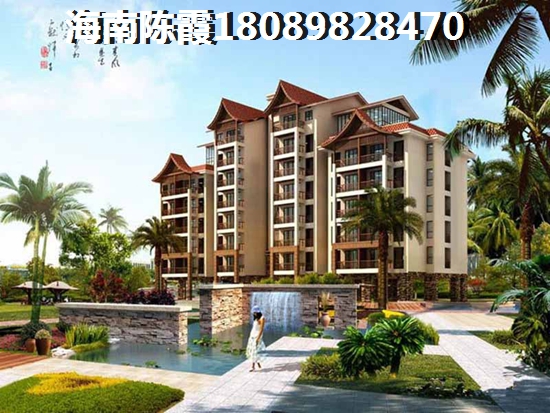 海南醉新房价跌了吗? 海南醉新房价跌了吗?