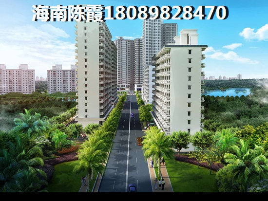 海南房价涨了吗？1