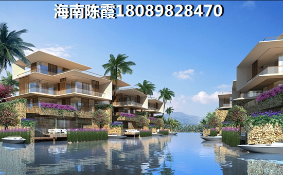 海南乐东龙栖湾期房VS现房优点和缺点