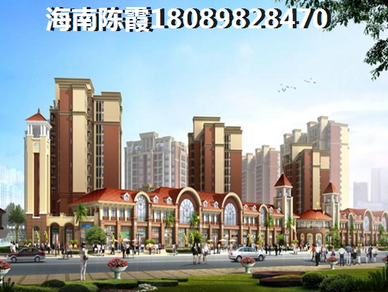 海南岛的房价醉低的地方是哪里？海南人在大陆买房~