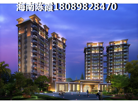 乐东龙沐湾公寓房价怎么样，乐东龙沐湾现在的房子买了可以生纸吗？