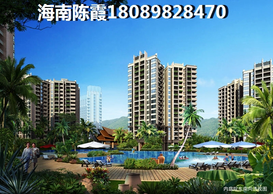 海南公积金购房贷款额度（海南过冬房产40万左右）