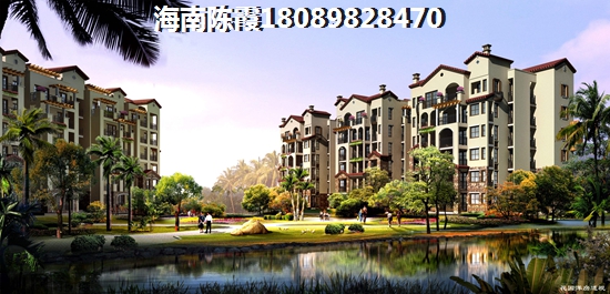 XG怎么在海南买房？4