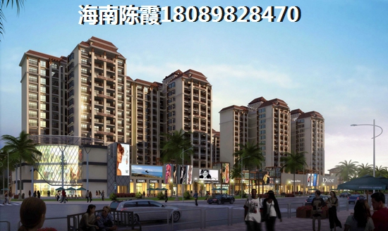 乐东九所买房有哪些好处？