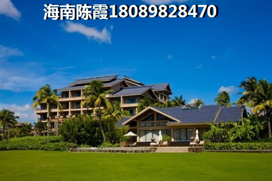 海南岛哪里的洋房房价便宜
