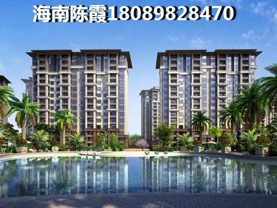 海南公寓现价格怎么样？