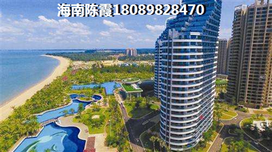 乐东龙沐湾养老房排名？