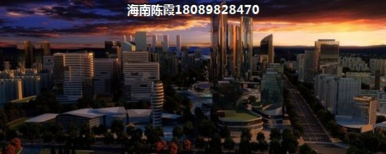 海南乐东县人才落户买房便宜吗？