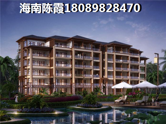 海南房价如何？2