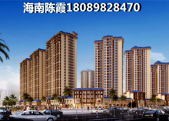 海南买房外地人买房政策