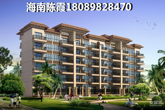 海南乐东九所公寓到底好不好?1 海南乐东九所公寓到底好不好?1