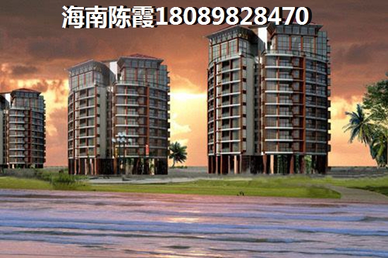 海南买房XG政策！2