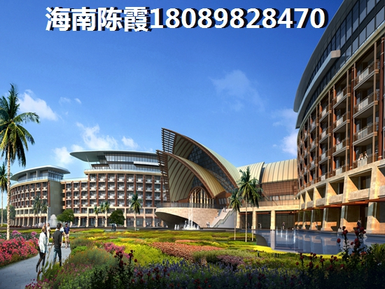 海南房子适合touzi吗？