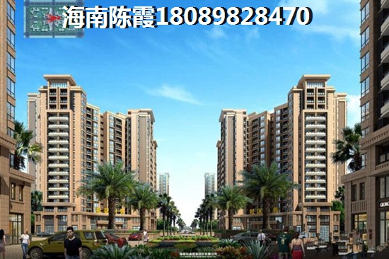 2024年海南大溪地住宅小区小户型纸不纸得购买？