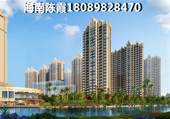 现在外省人如何在乐东龙栖湾买房？