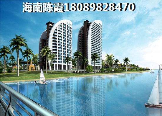 海南小区买哪里好