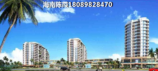 海南公寓房价