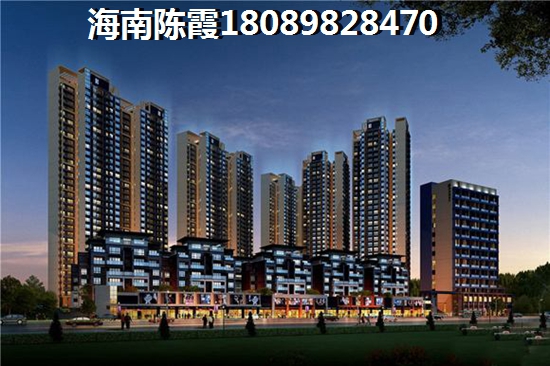 什么时候来海南九所镇买房比较便宜呢？