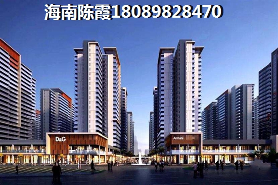 九所和洋浦房价走势2025！海南九所镇“候鸟”买房子条件