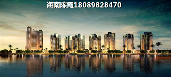 海南哪里的房子便宜