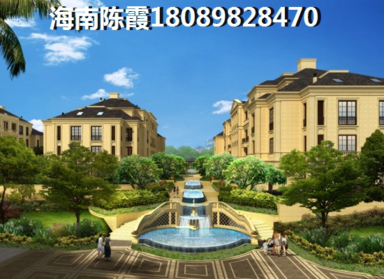 乐东县哪里买房适合养老？