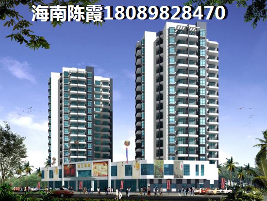 乐东龙栖湾房价下跌是实情还是谎言